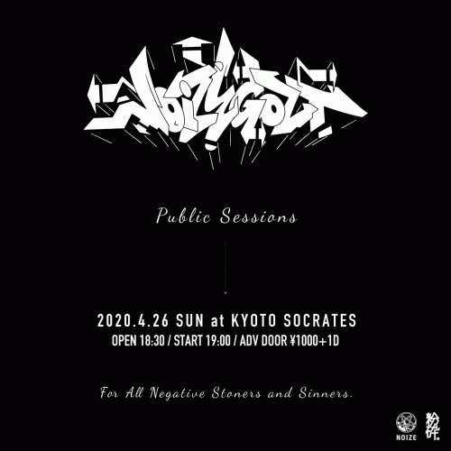 Noizegozt : 2020​.​4​.​26 Public Sessions Vol​.​1